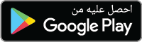 download button image