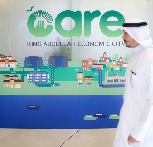 Customer Care Office -  KAEC