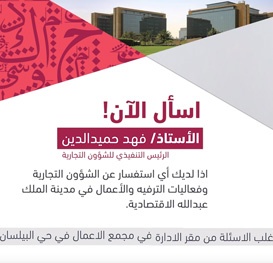 الحلقة الأولى من برنامج #معكم_من_البيلسان