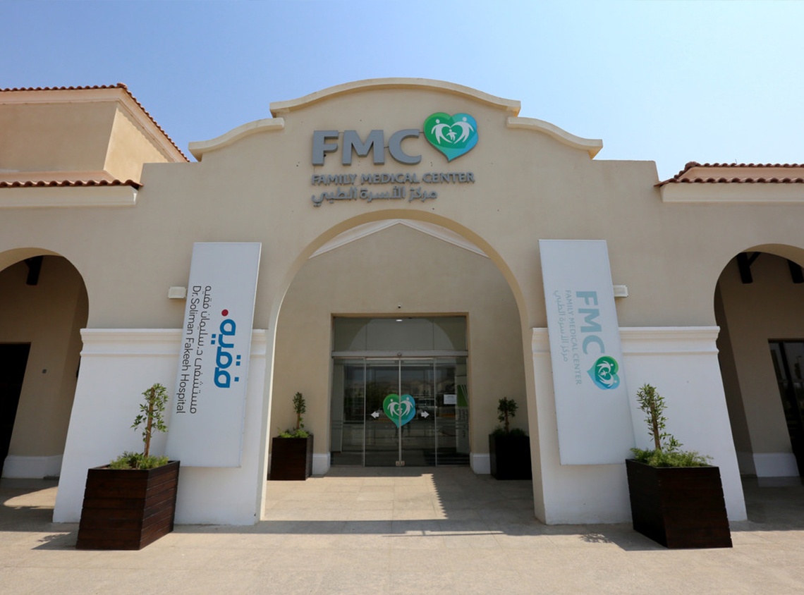 Family Medical Center at Al Murooj - KAEC