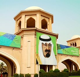 City Gate - KAEC
