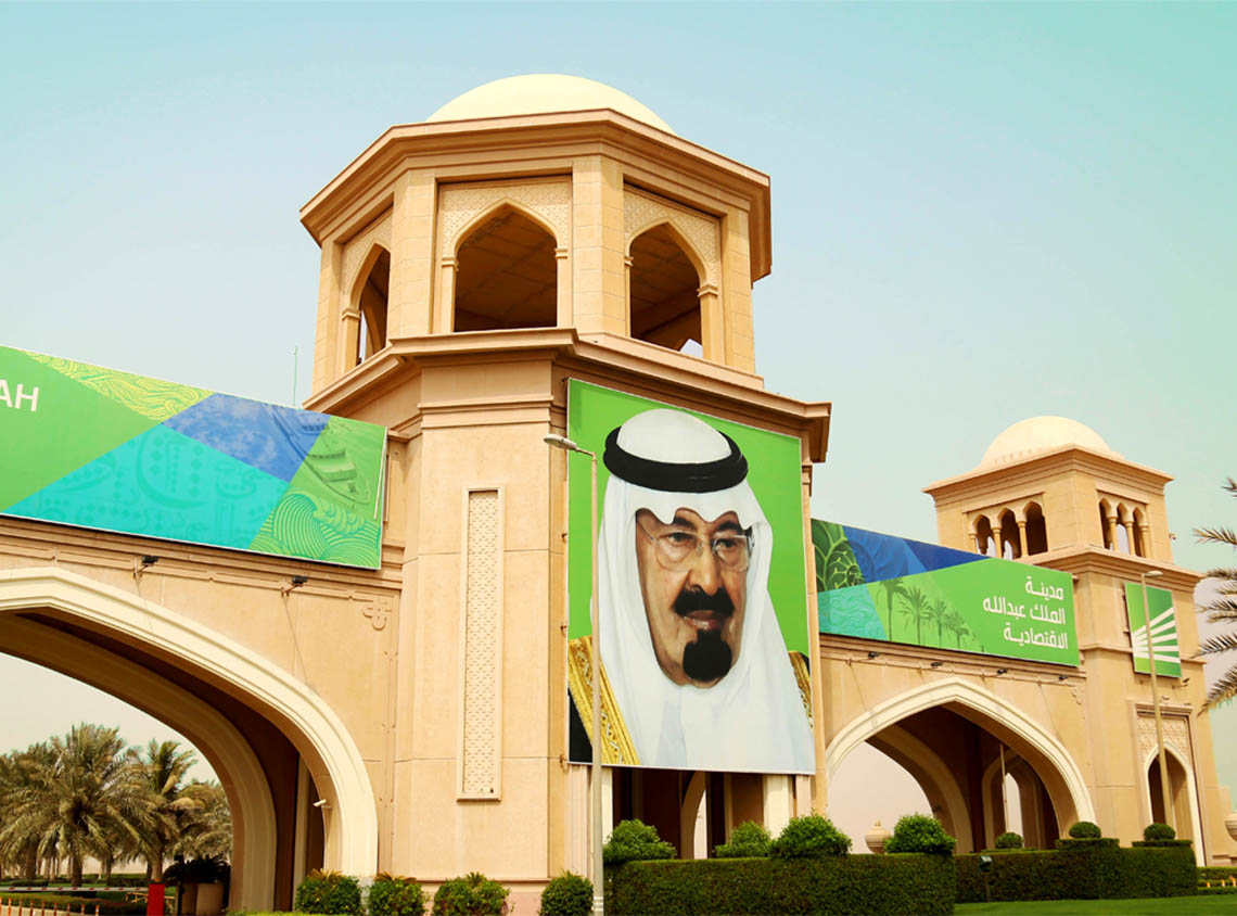 City Gate - KAEC