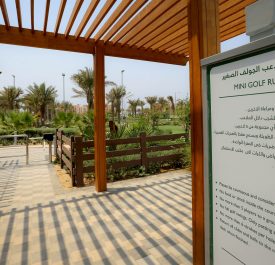 City and Juman Park - Mini Golf Rules