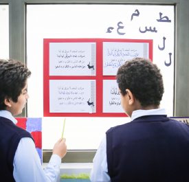 KAEC - The World Academy Class
