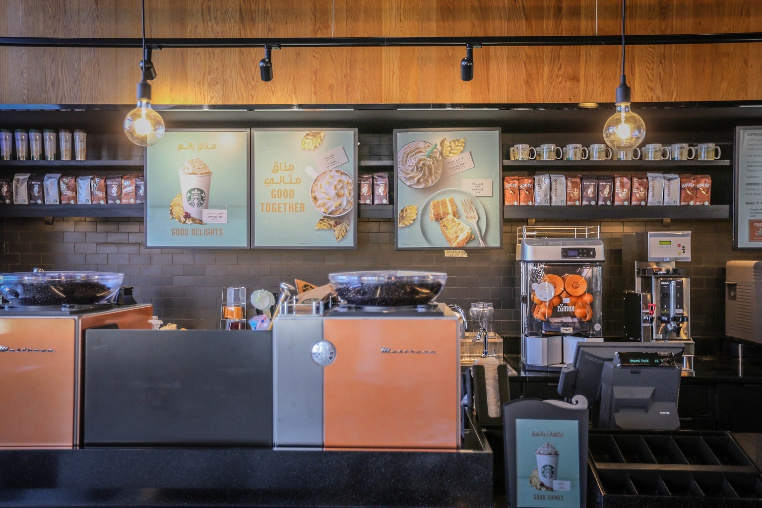 Starbucks Coffee