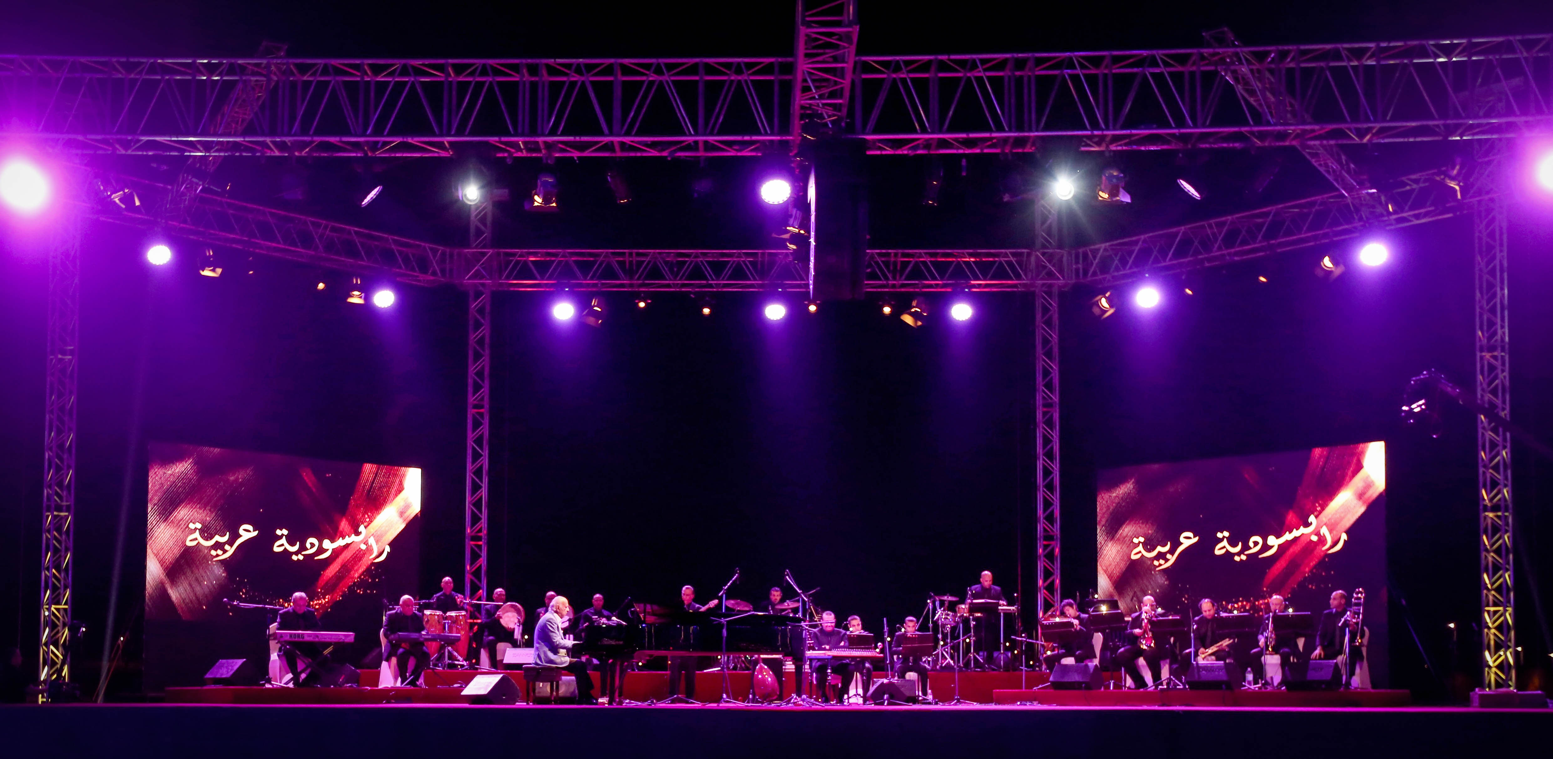 Watar Rahbaniyat Event