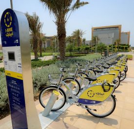 iBike Parking Side