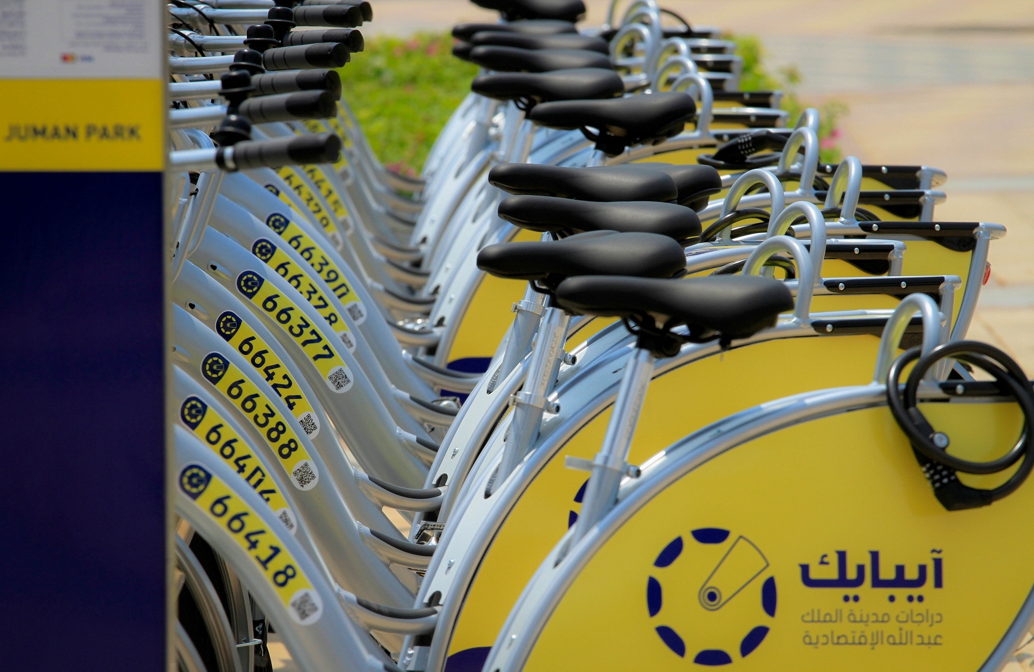 iBike