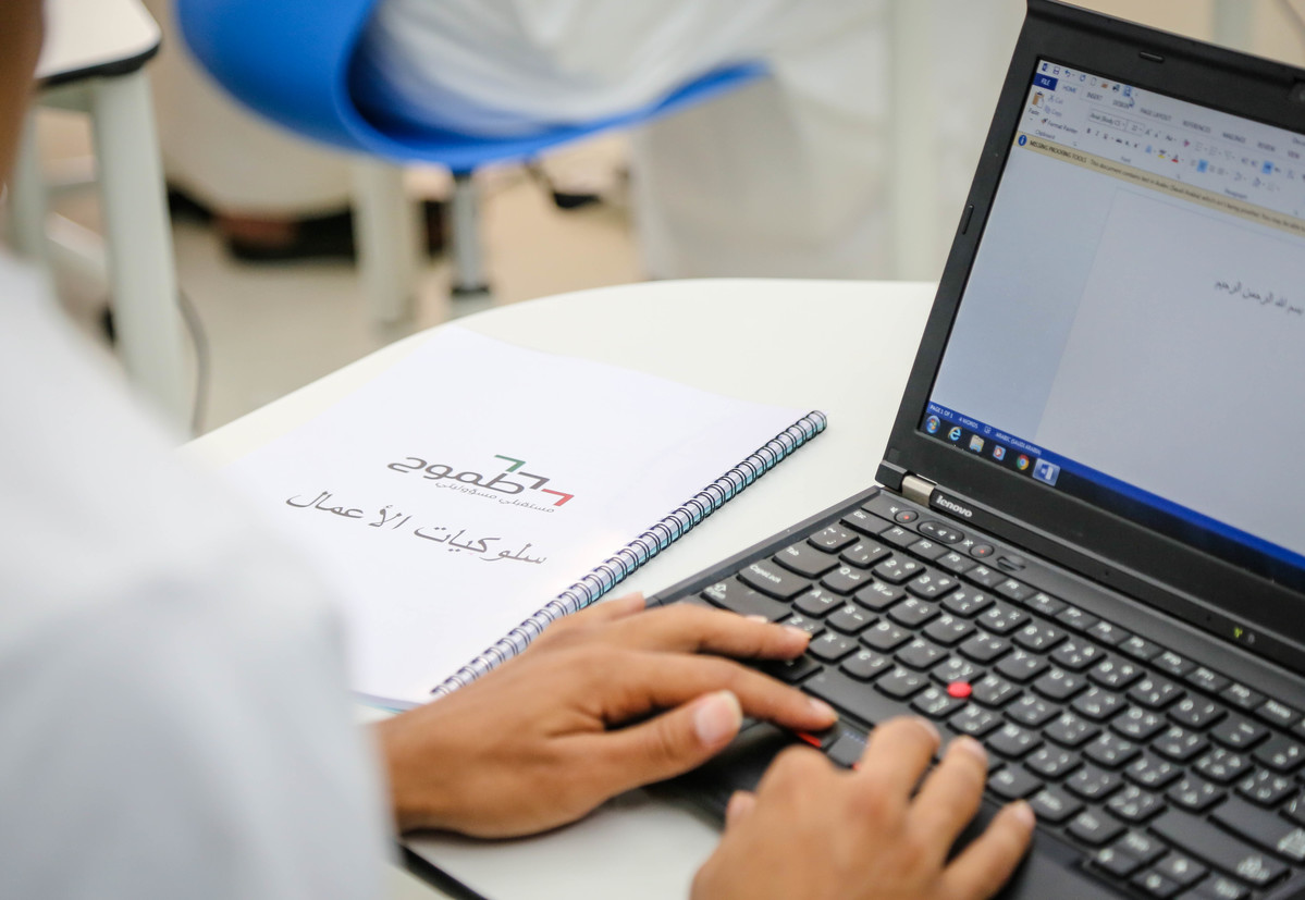 برنامج طموح بمدينة الملك عبدالله الاقتصادية